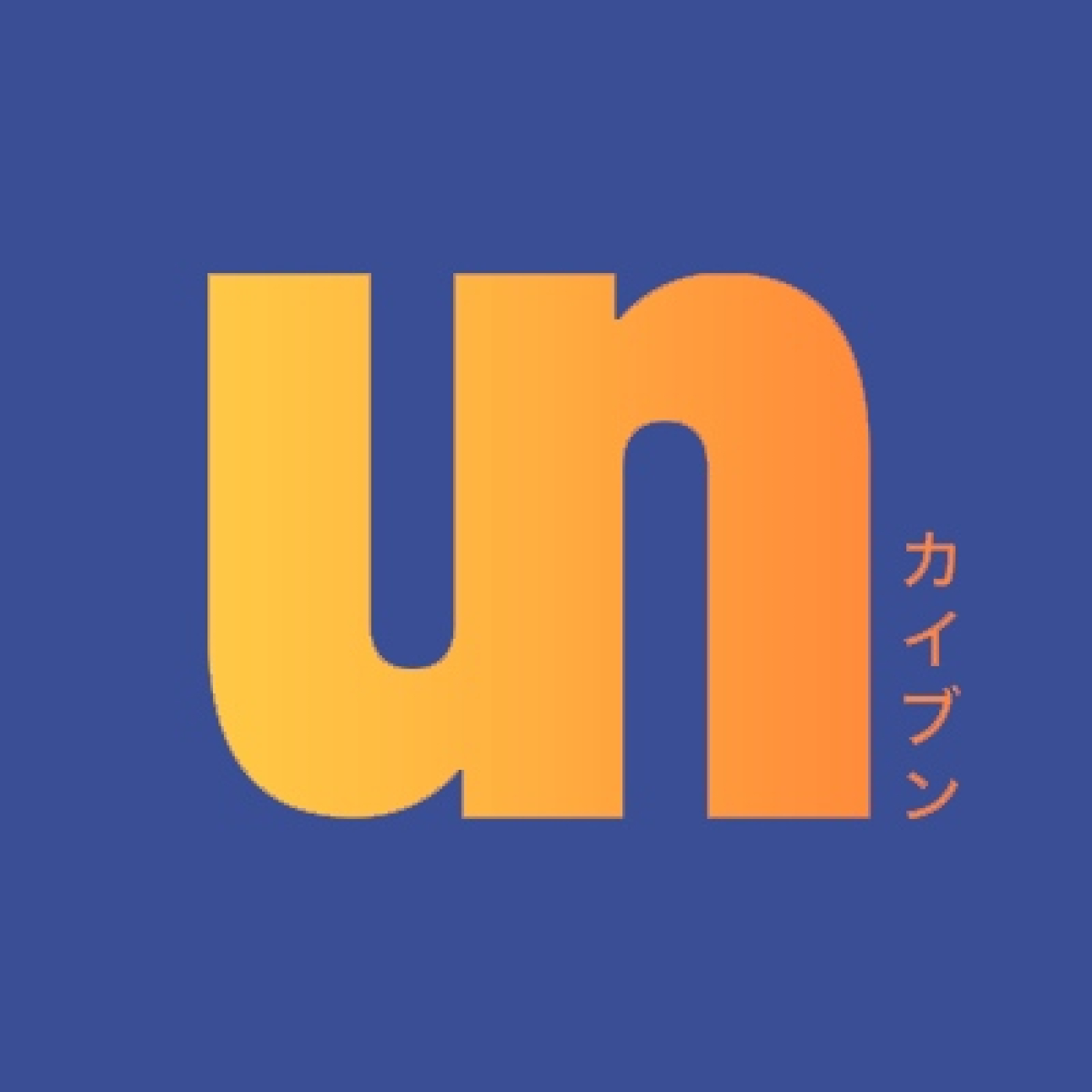 Kaibun 36 | Japón Gourmet: La Historia de los Cuchillos Japoneses Kaibun 36 | Japón Gourmet: La Historia de los Cuchillos Japoneses