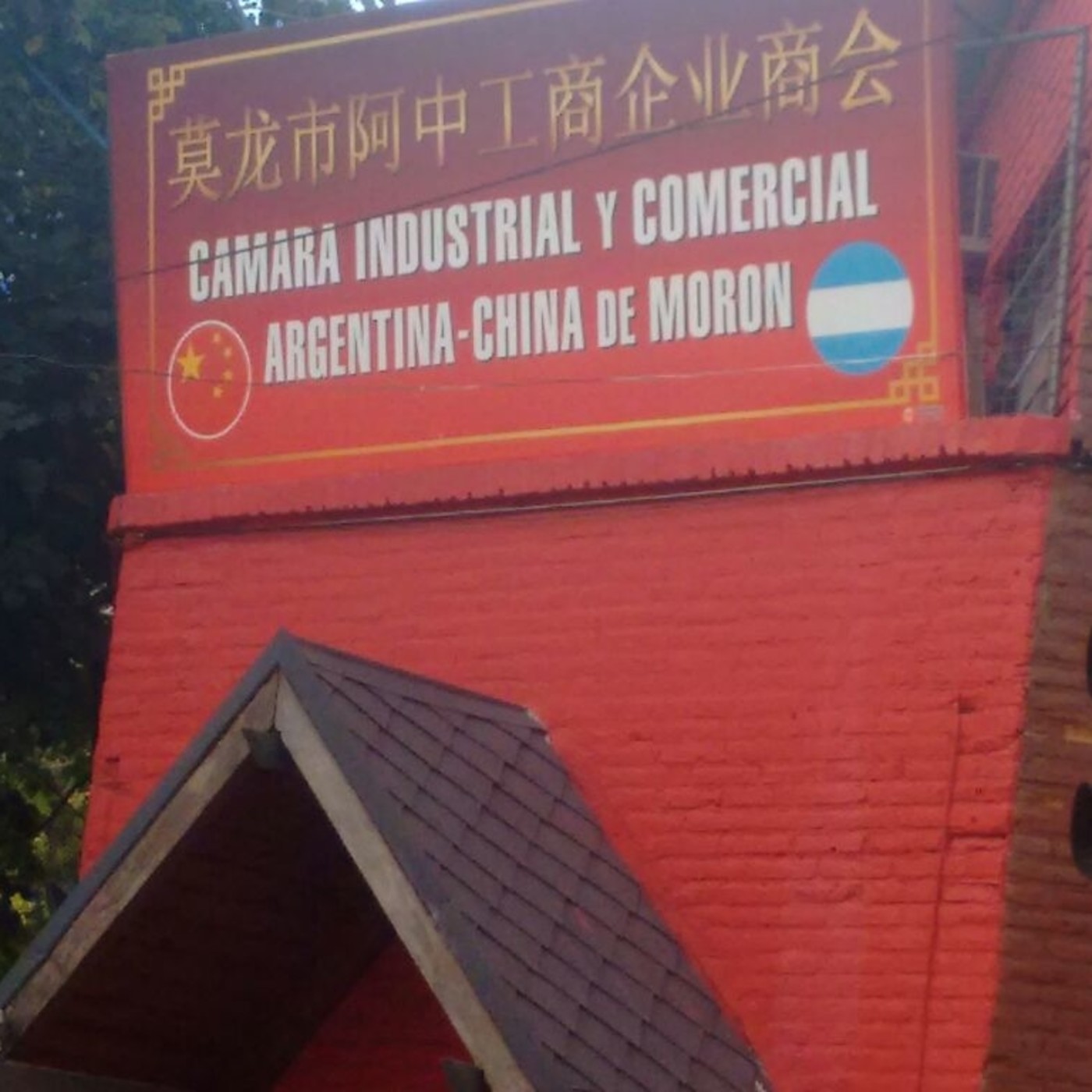 Quinto Poder Conurbano