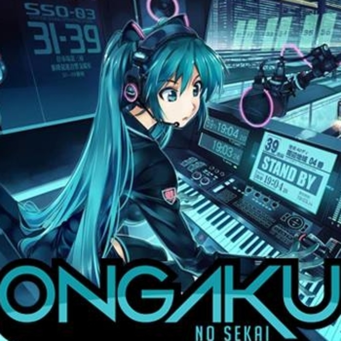 Ongaku No Sekai: Podcast de Música Japonesa