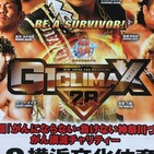 Suplex Podcast G1 Climax #4 & 5