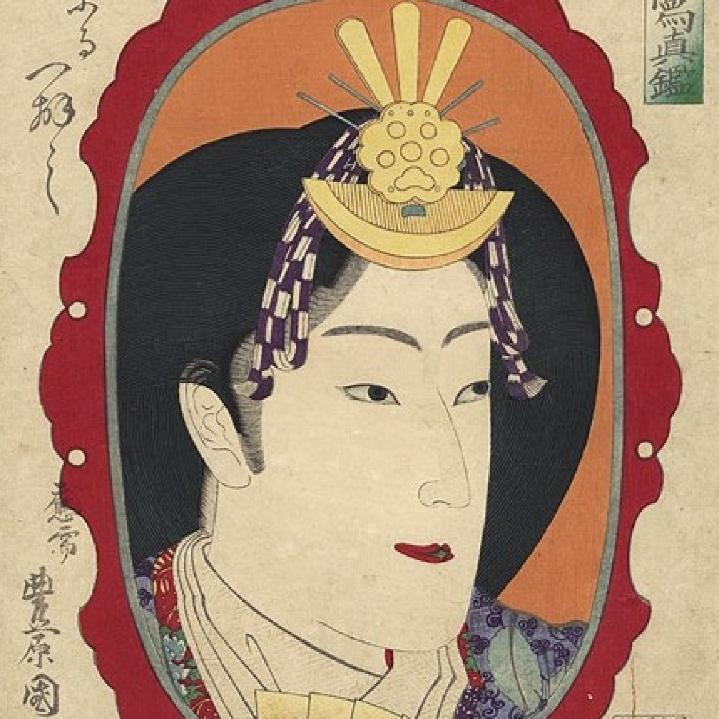 Colección Bujalance Ukiyo-e