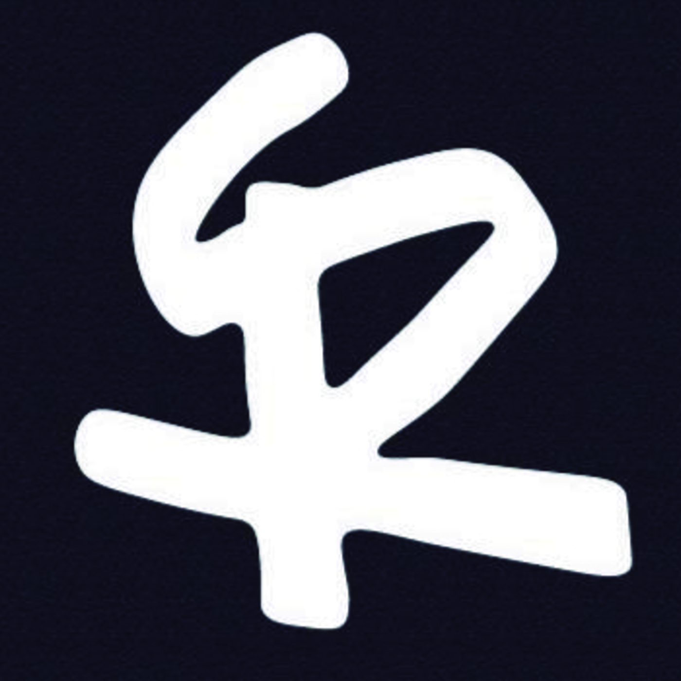 SRIA, el podcast de Sergio Ruiz, IA y Misterios.