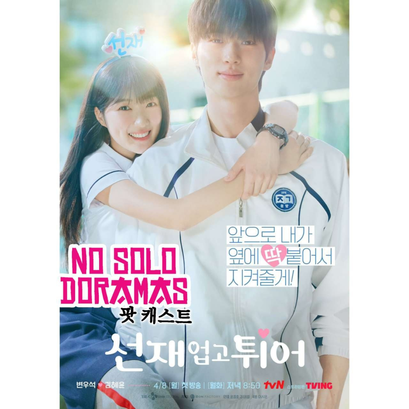 No solo Doramas