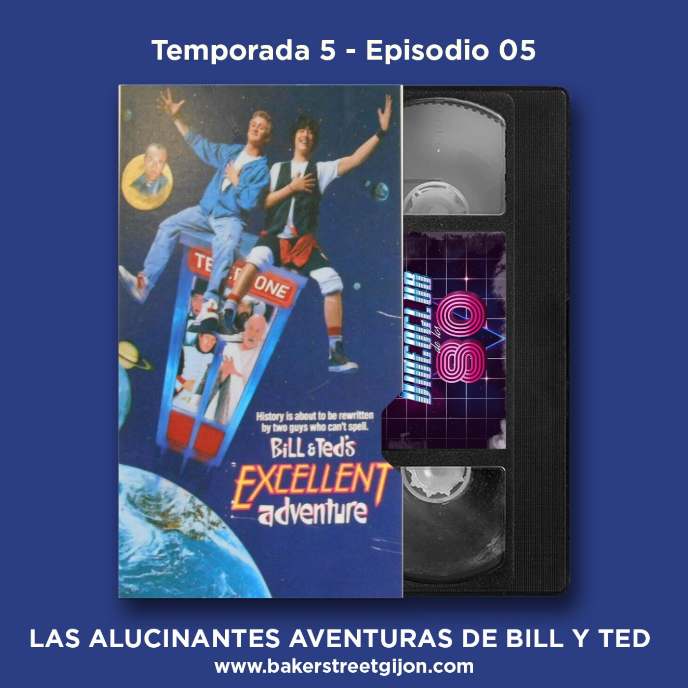 El Videoclub de los 80