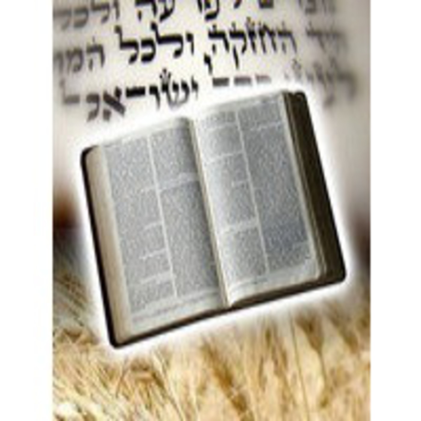 Mensaje de Shavuot primera parte