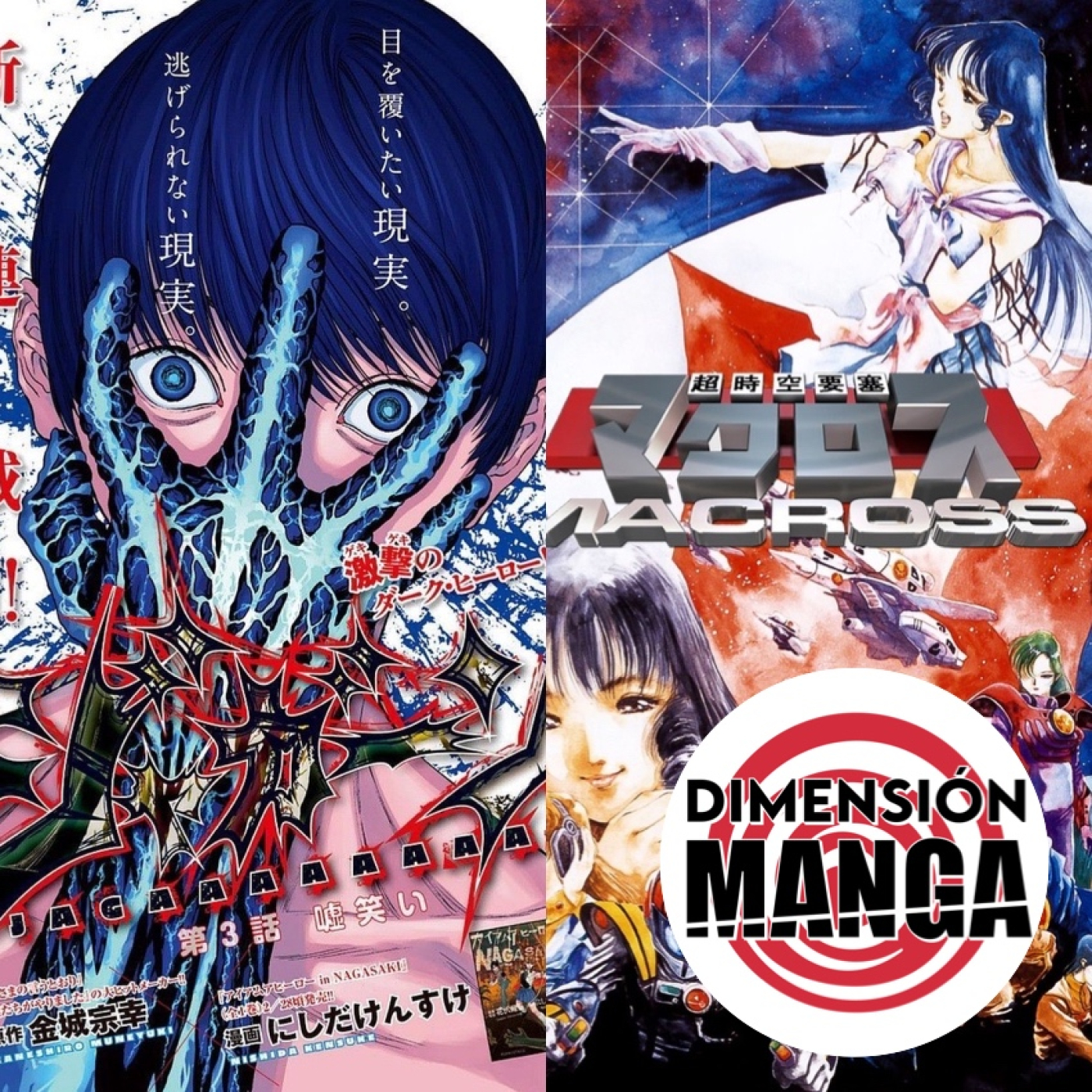 T02-E07: Jagaan y Macross