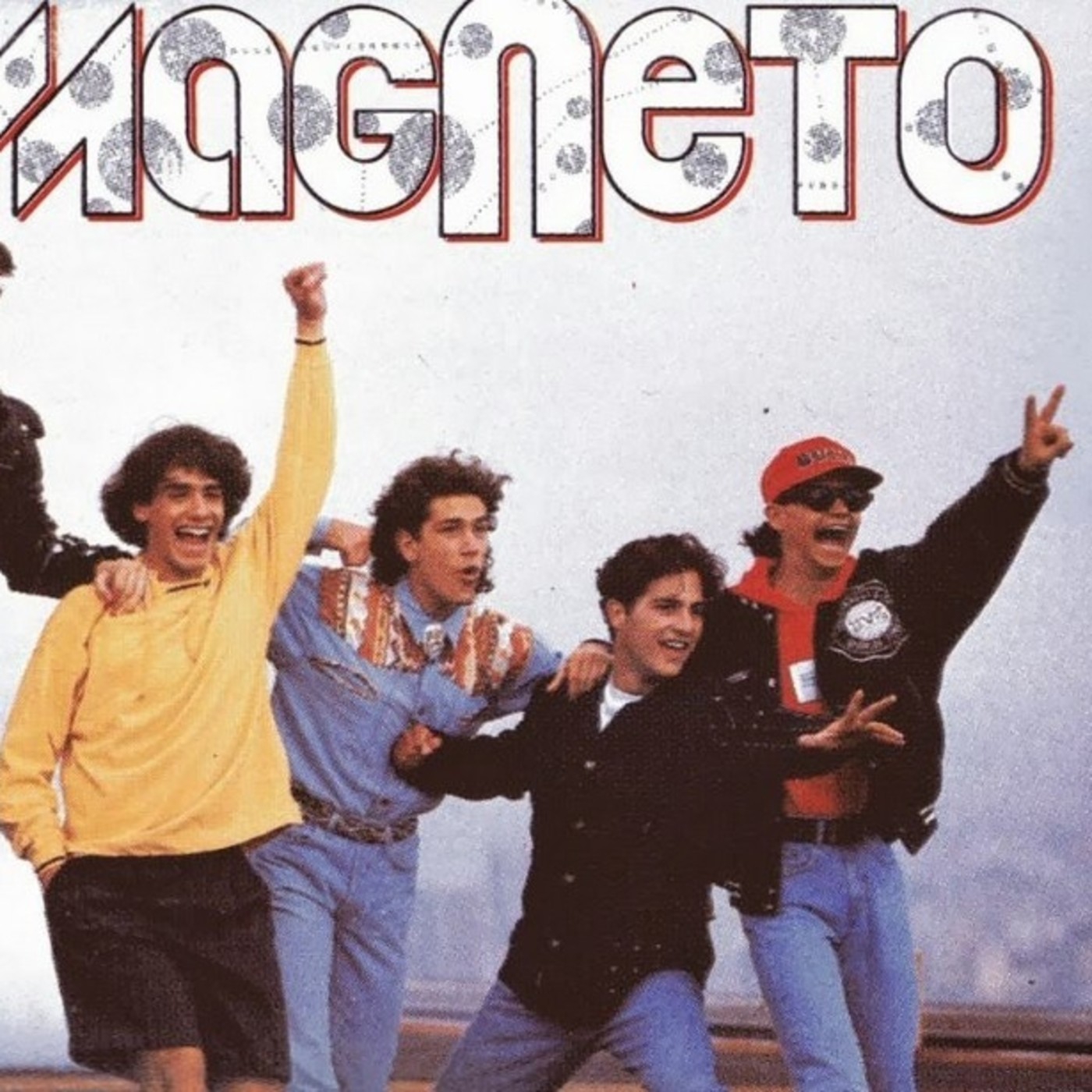 Las 5 Más Sonadas