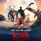 Ep.106 Kubo And The Two Strings