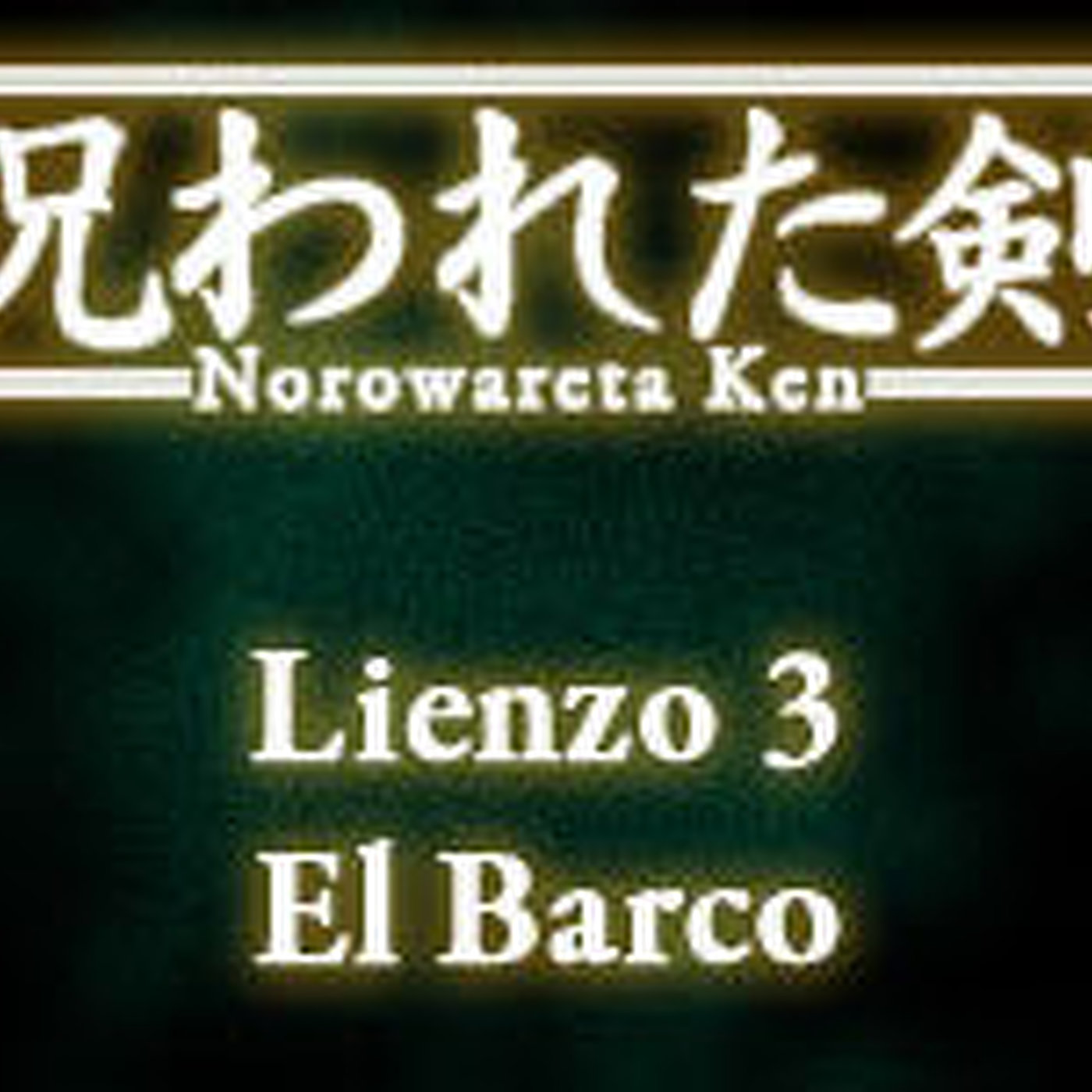 Norowareta Ken