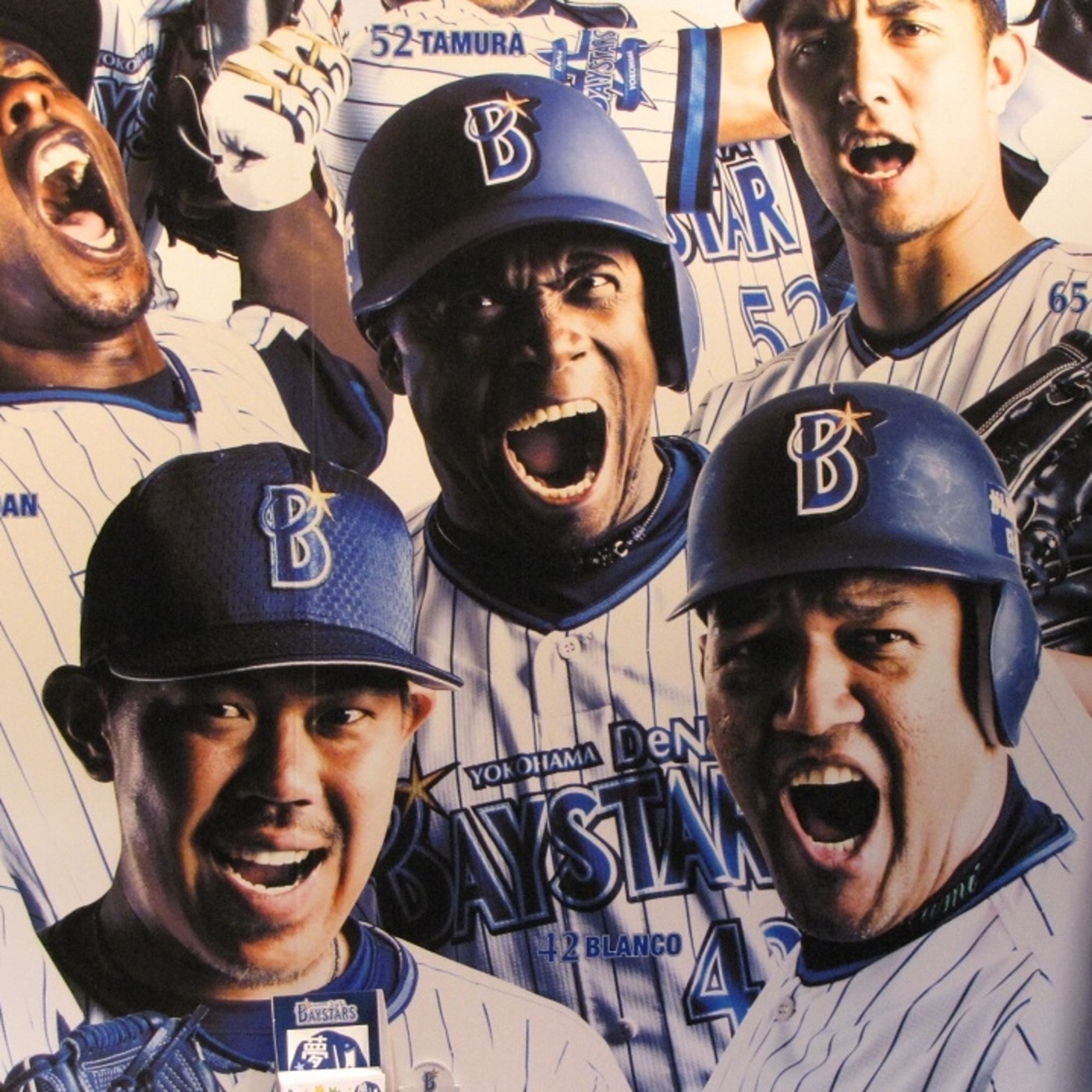 La Hora del Béisbol Japonés, Ep. 65, 18/06/2017 episode artwork