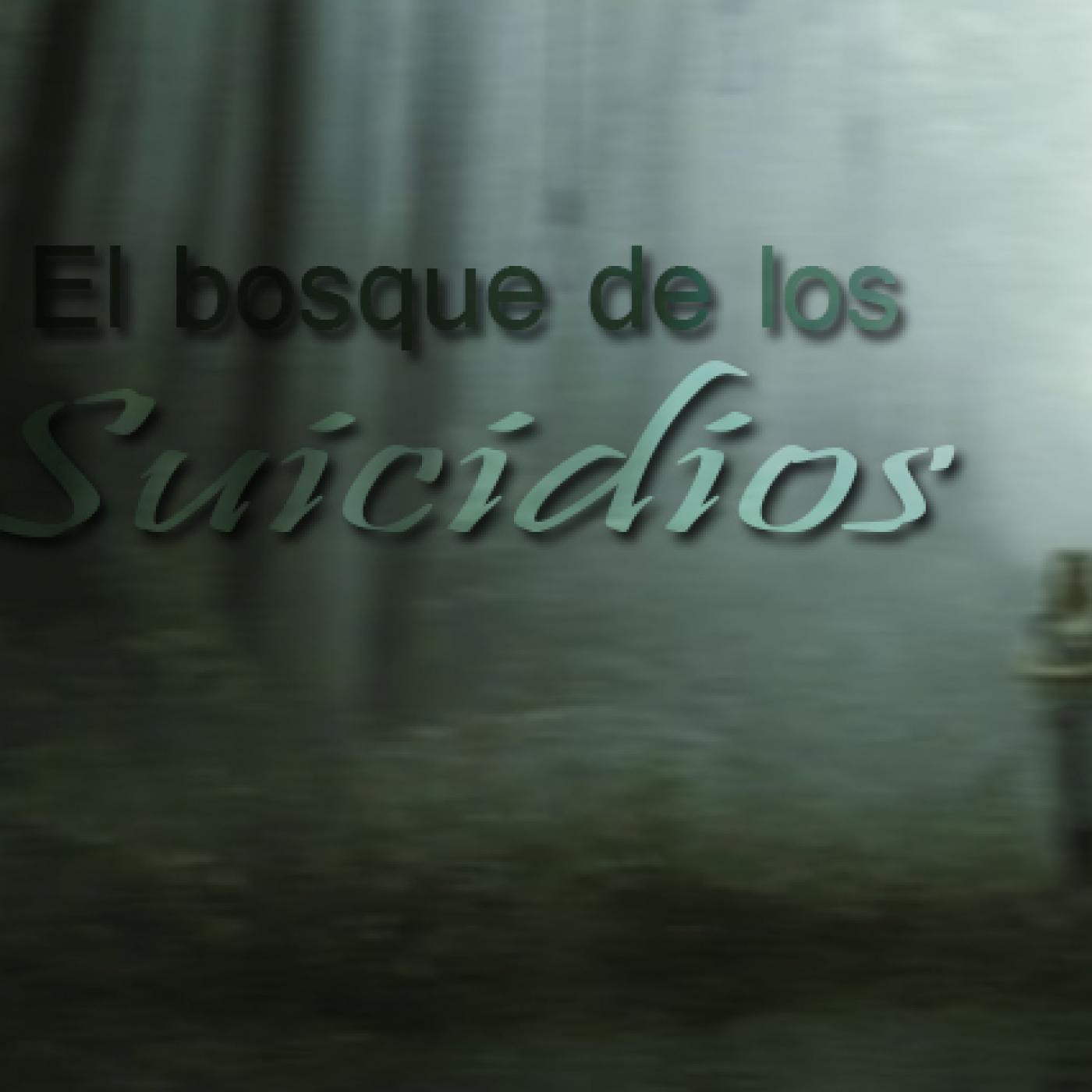 Espacio Desconocido
