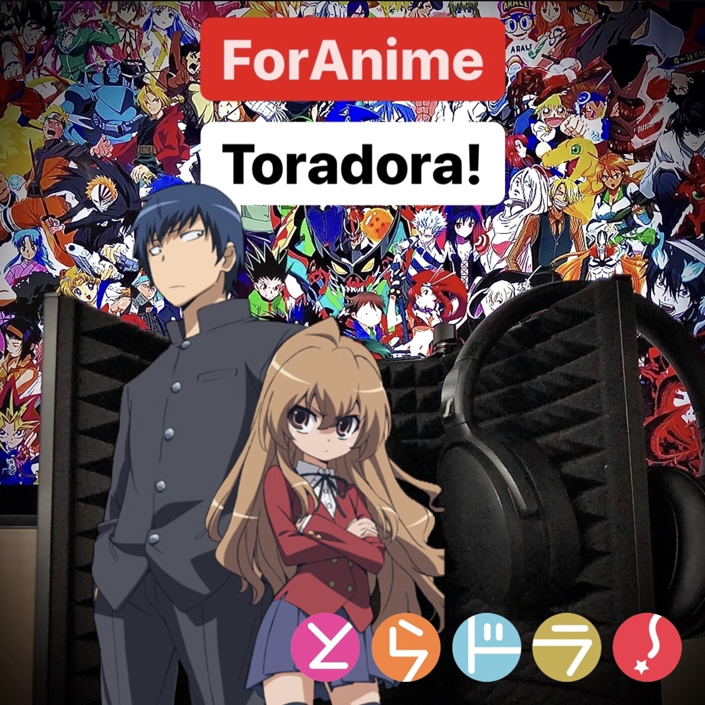 ForAnime