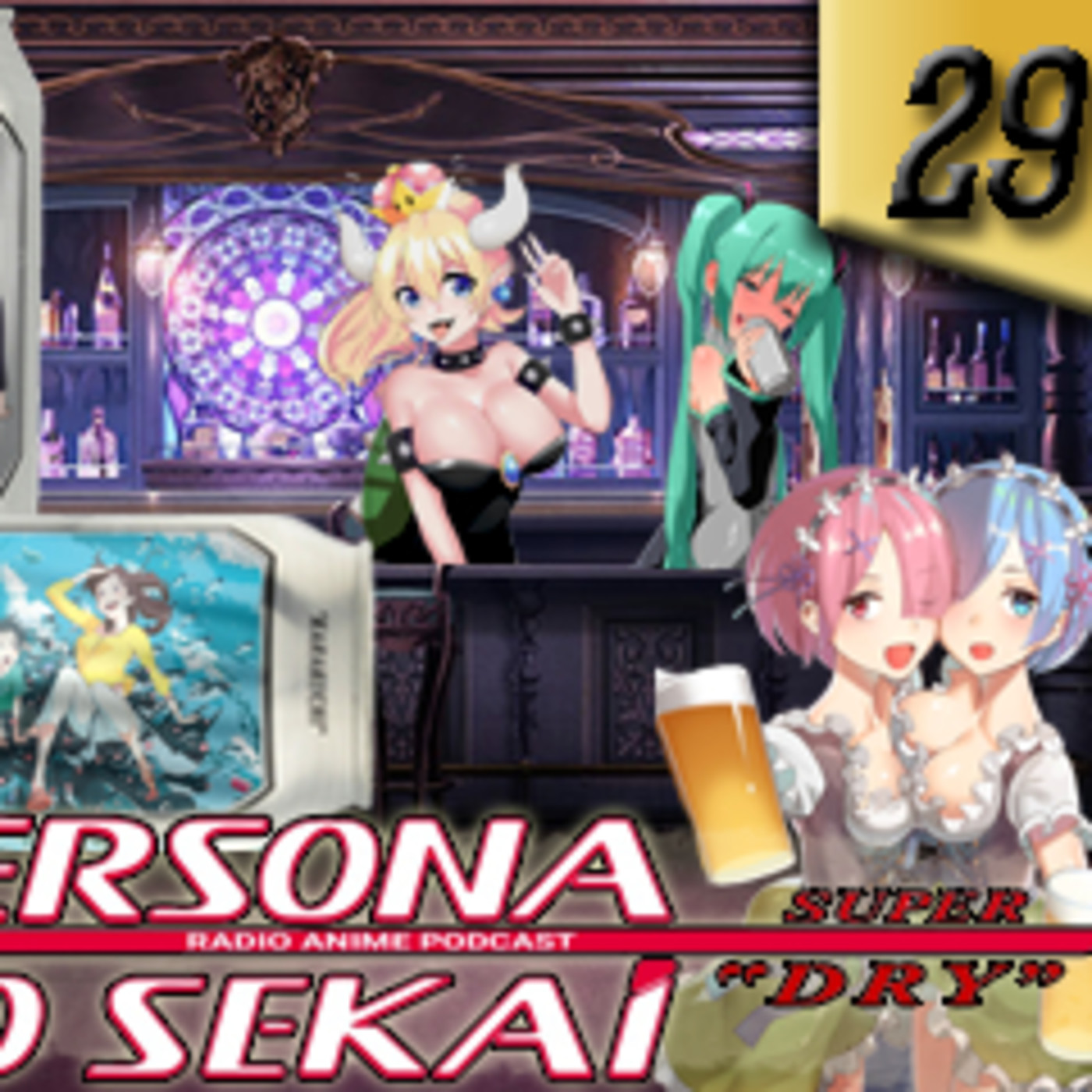 Persona No Sekai