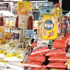 Elimina el efectivo y controlaras la Inflación 20171030