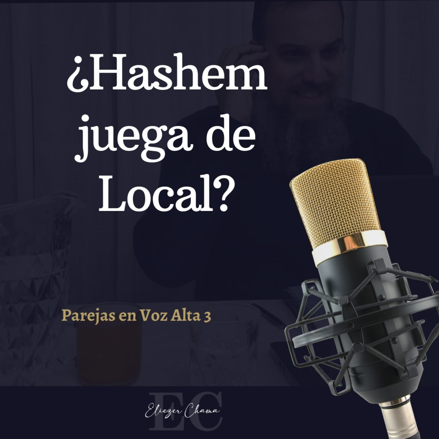 18 ¿Hashem juega de local? - Rab Eliezer Chama