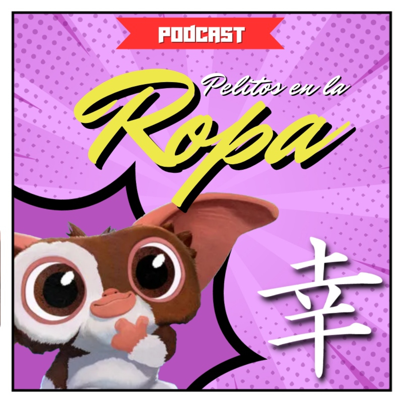 PELR: Pelitos en la Ropa