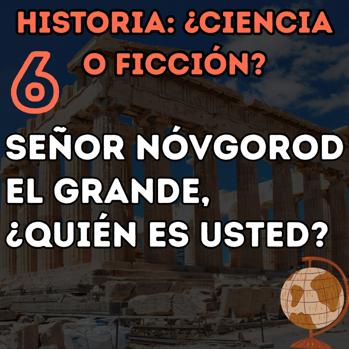 Historia: ¿Ciencia o ficción?