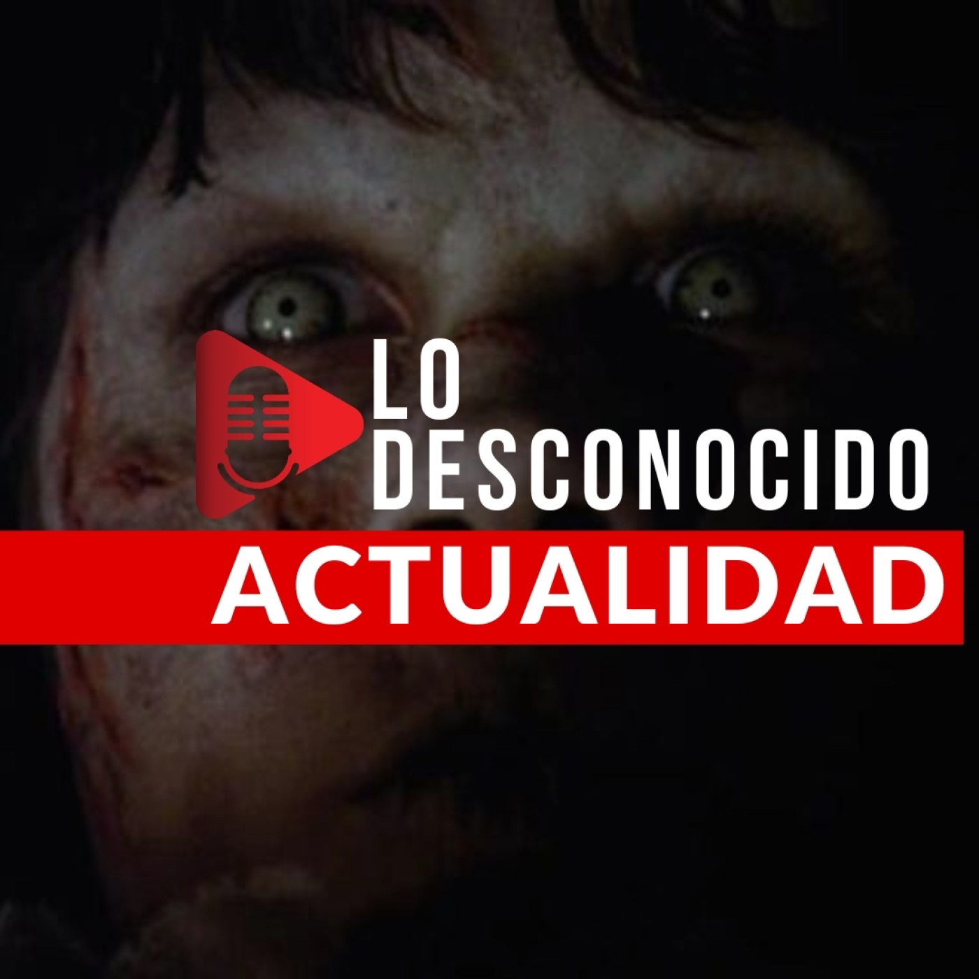 Lo Desconocido