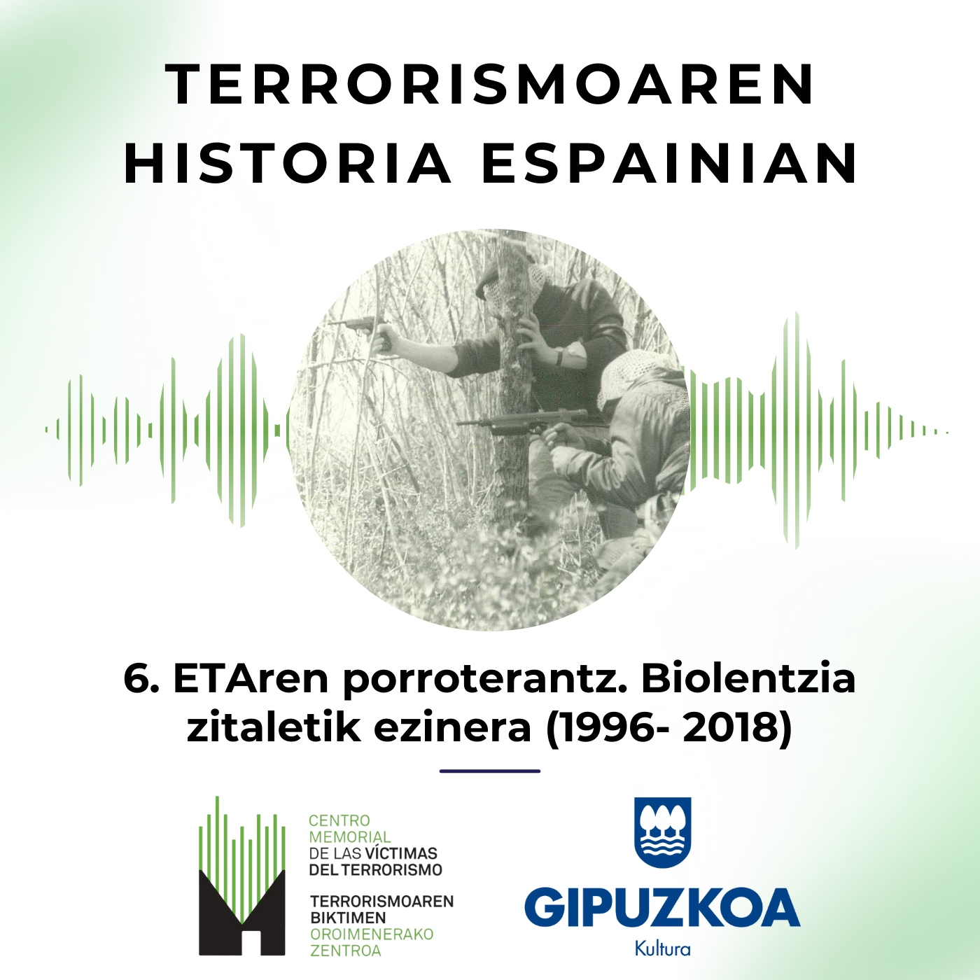 Centro Memorial Víctimas del Terrorismo
