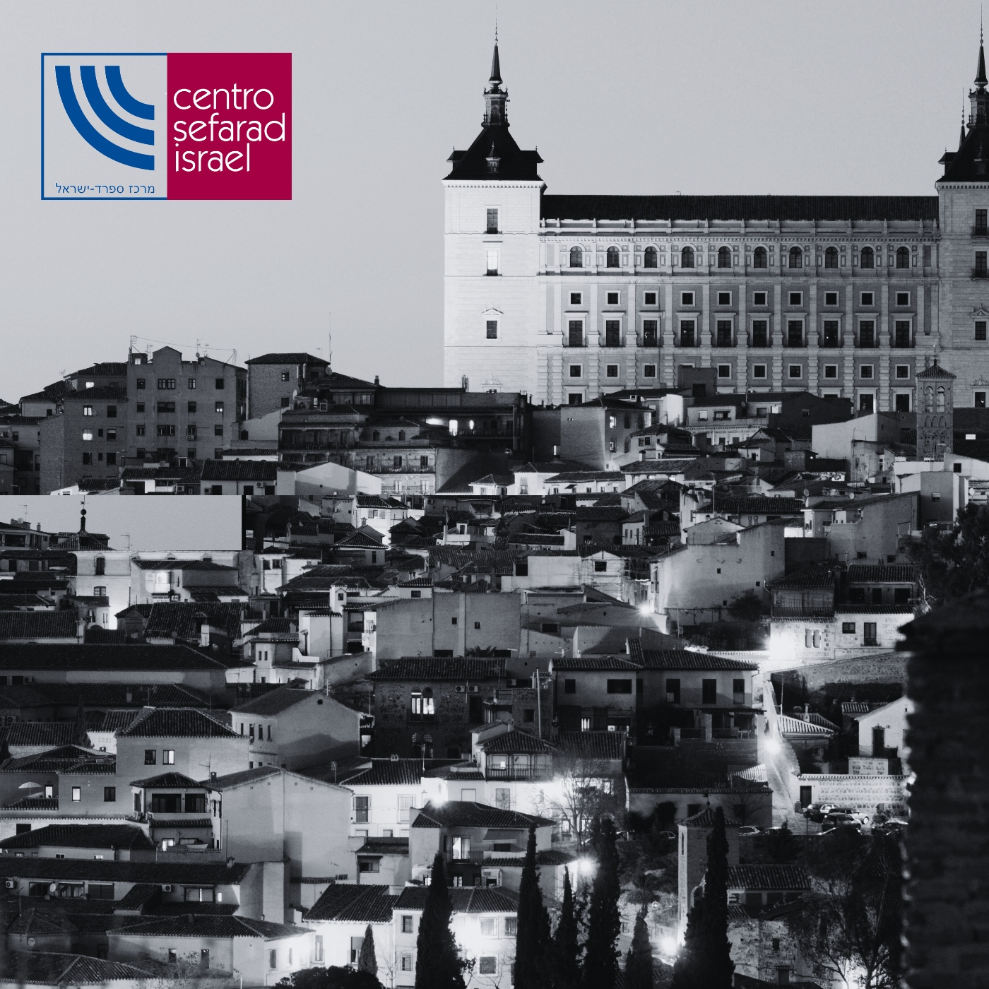 Actividades de Centro Sefarad-Israel