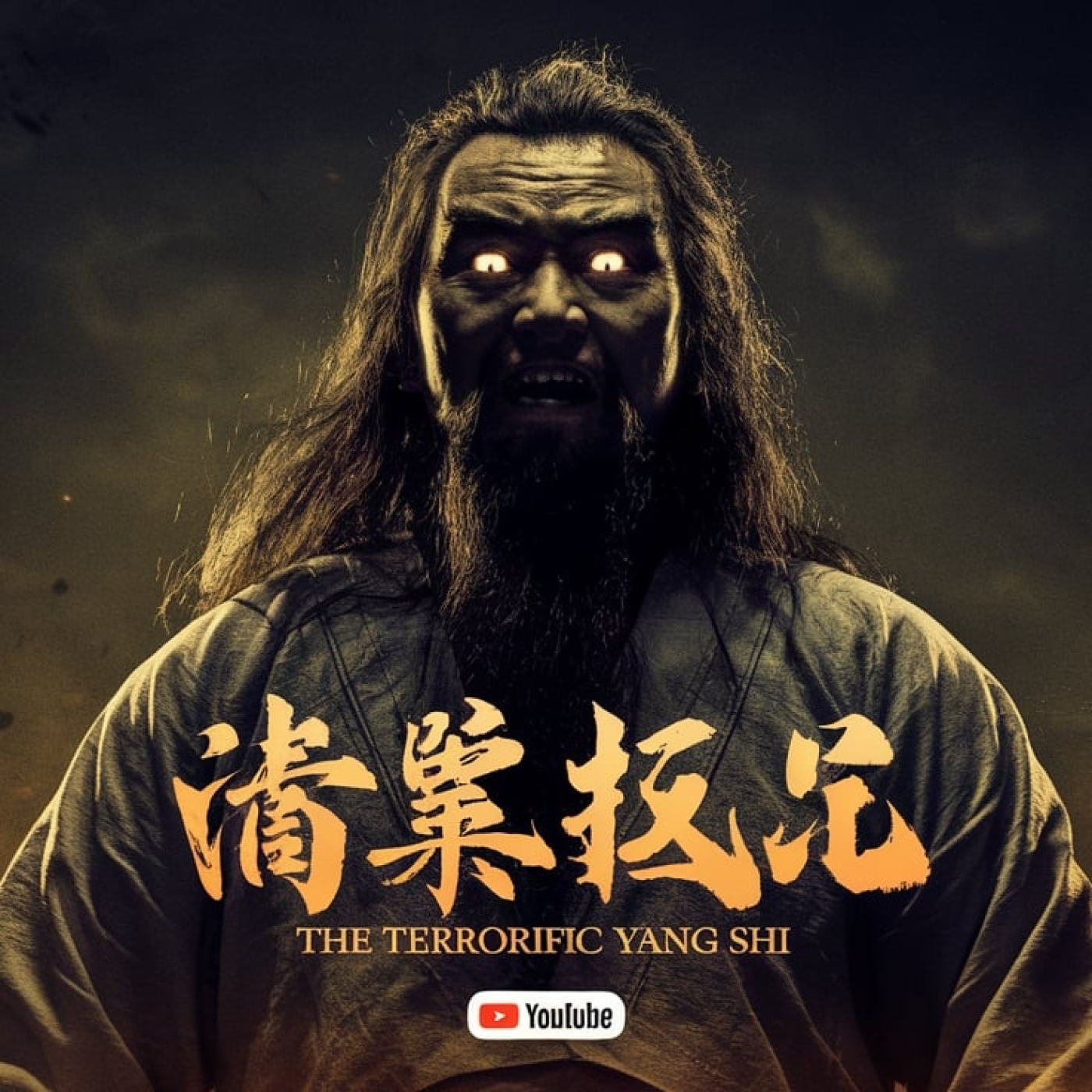 The terrorific Yang Shi episode artwork