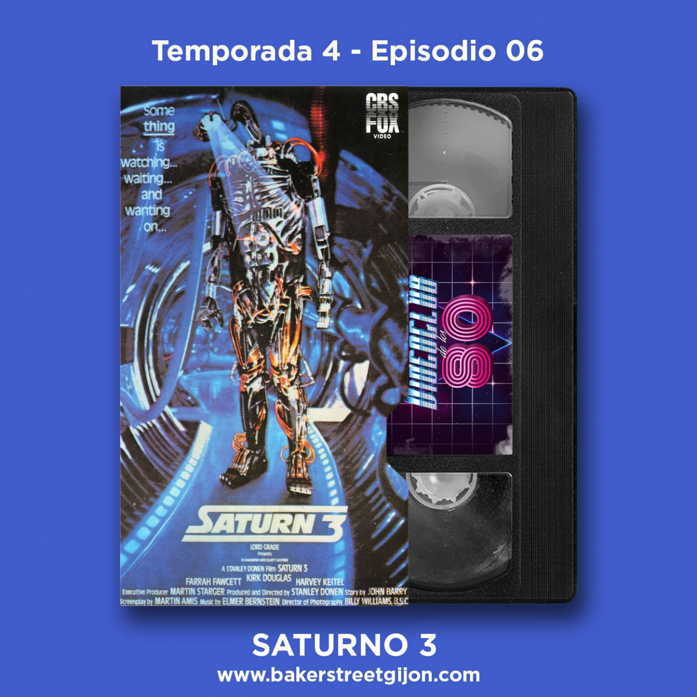 El Videoclub de los 80