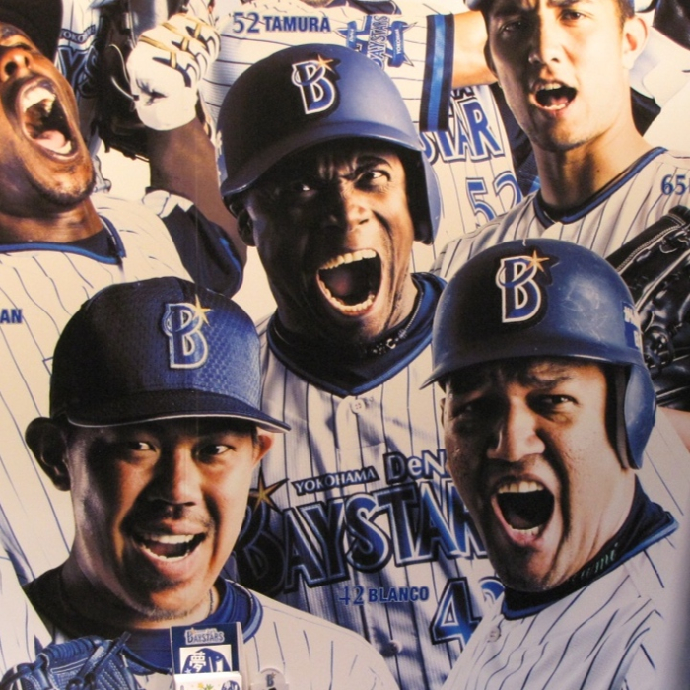 La Hora del Béisbol Japonés