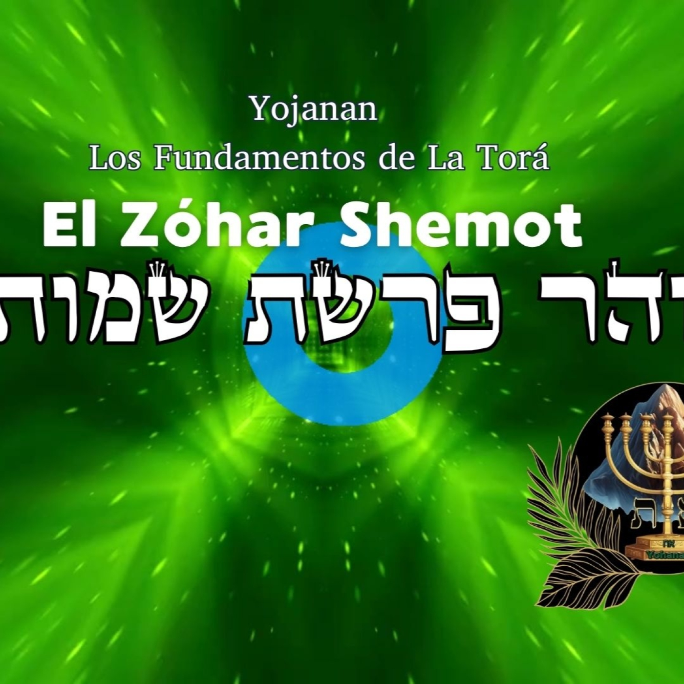 El Zóhar Parashat Shemot 5786 2025 episode artwork
