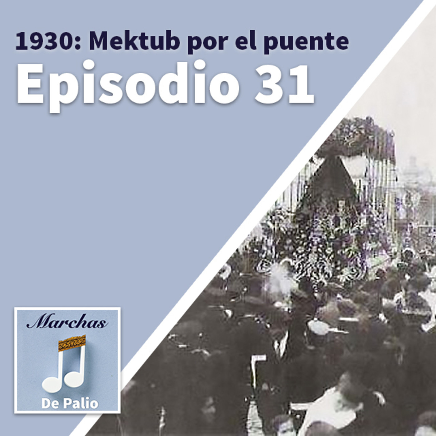 Marchas de Palio