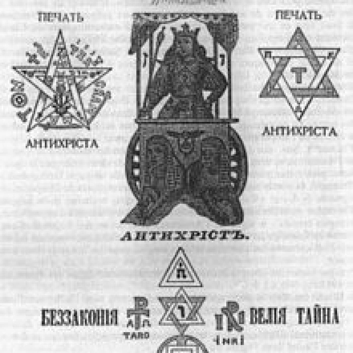 Podcast de Desmontando a Babylon