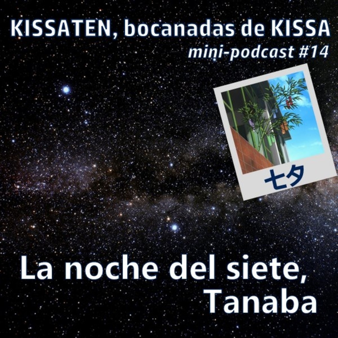 KISSATEN, bocanadas de KISSA