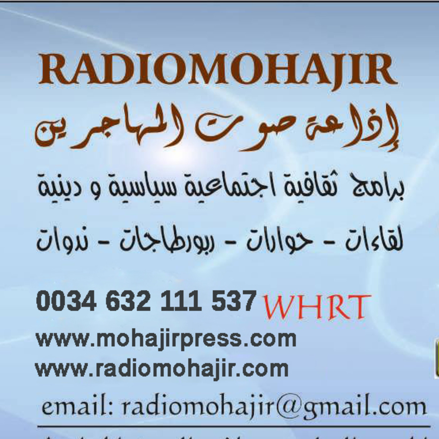 Radiomohajir