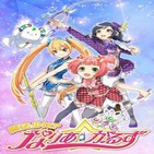 3x11 - Recomendación de anime: Naria Girls