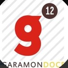 Garamond 12 - #16 - Damián Tabarovsky, Luciano Lamberti, Kurt Vonnegut