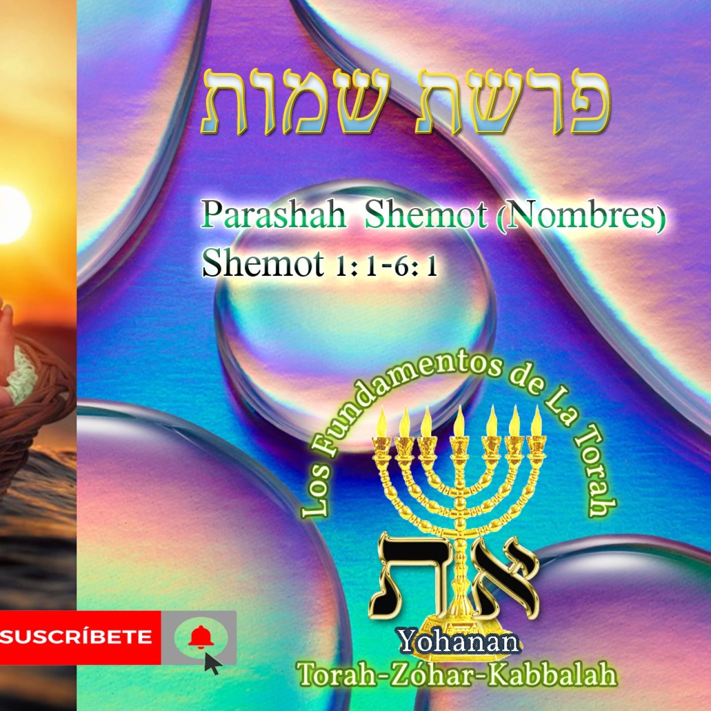 Parashat Shemot