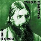 565 - Typo 0 Negative - Gurb