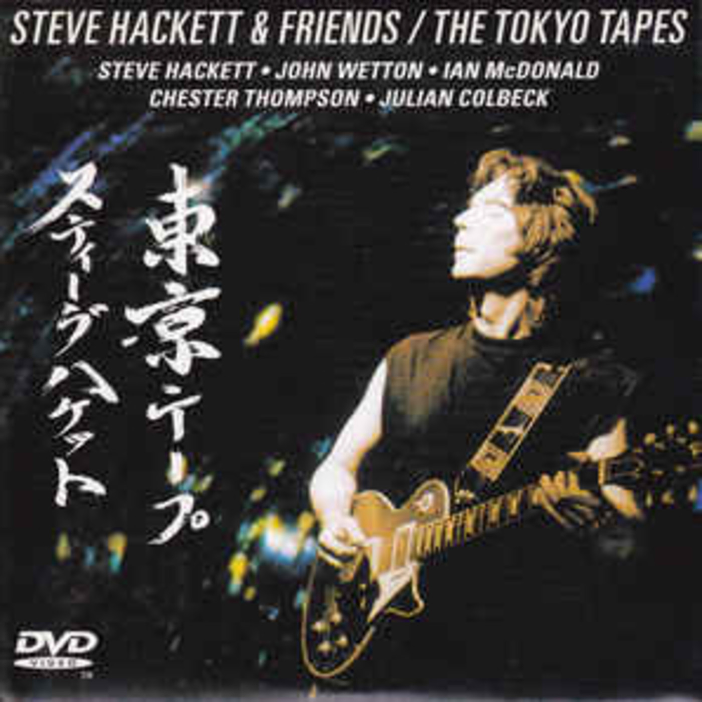 110 - Steve Hackett - The Tokyo Tapes Live in Japan