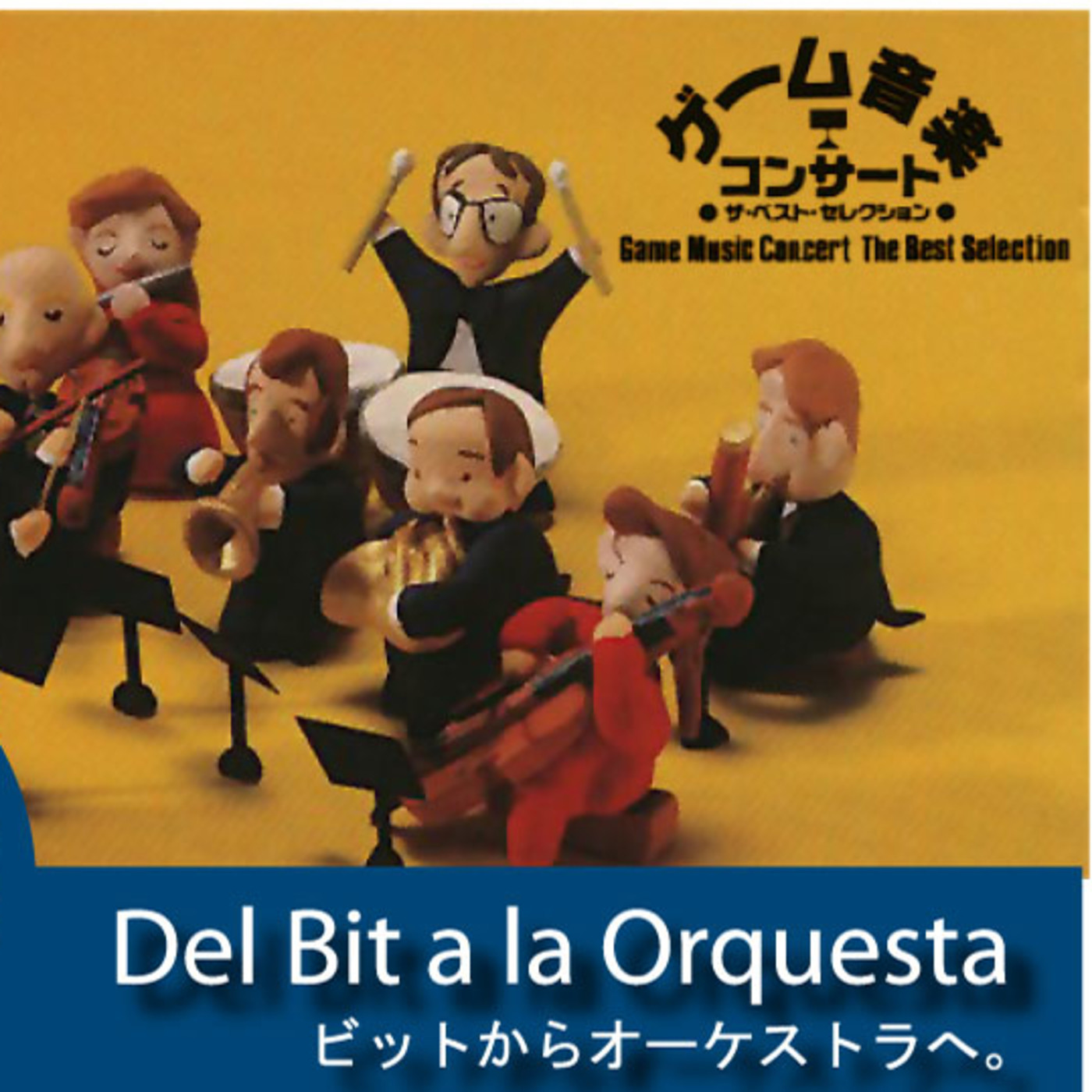 Cápsulas 2017 Del Bit a la Orquesta