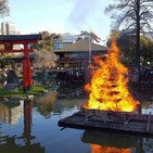 Entrevista a Sergio Miyagi, Encargado de Prensa en Jardín Japonés - Programa 21/08/2019