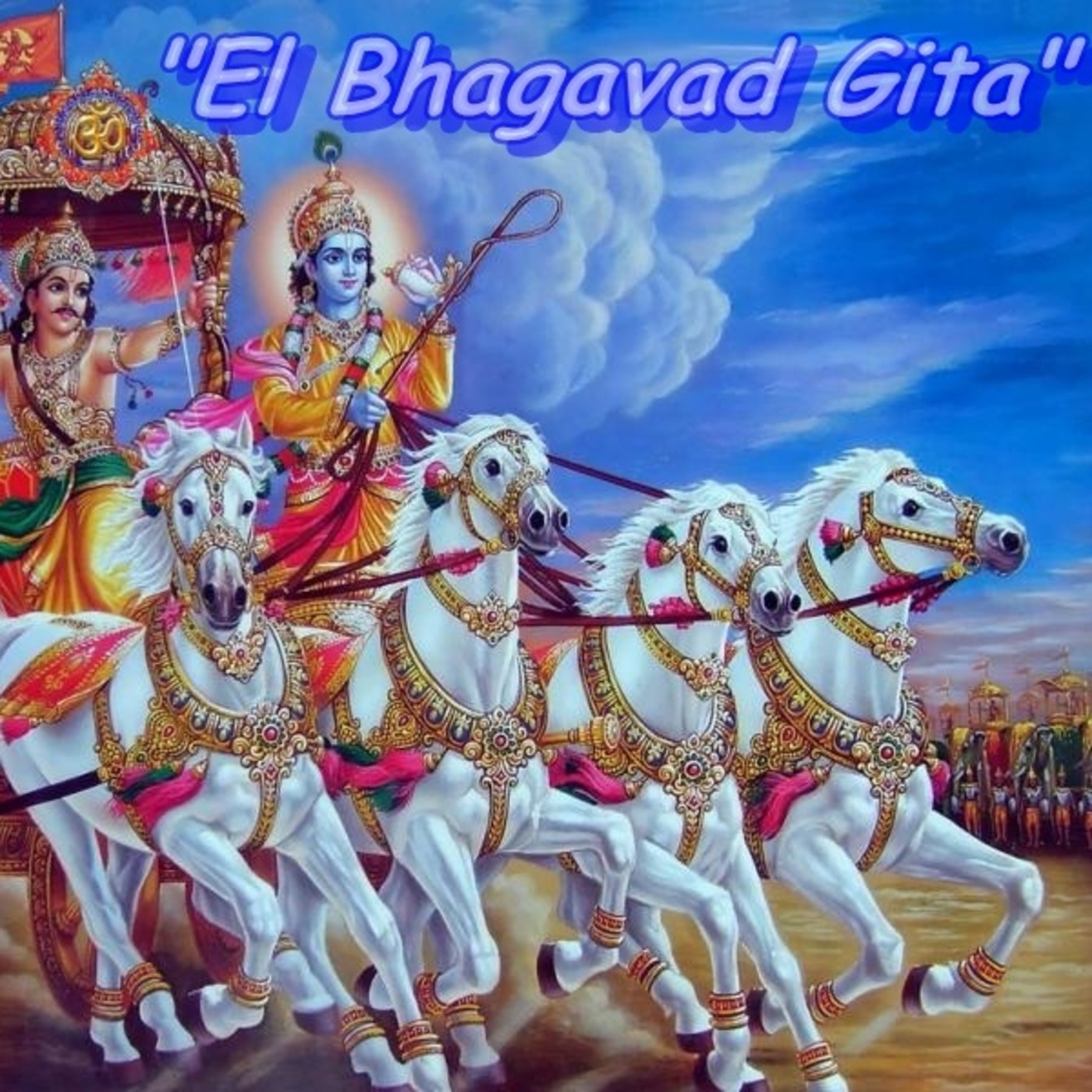 EL BHAGAVAD GITA
