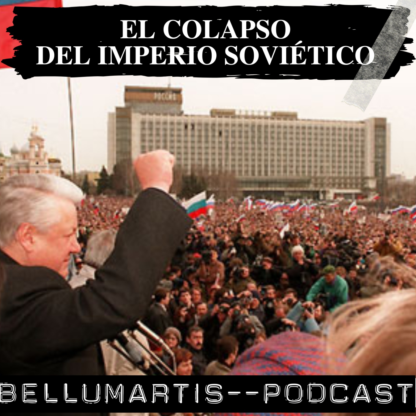 EL COLAPSO DEL IMPERIO SOVIÉTICO: El comunismo en llamas. *Carlos Caballero Jurado - Acceso anticipado