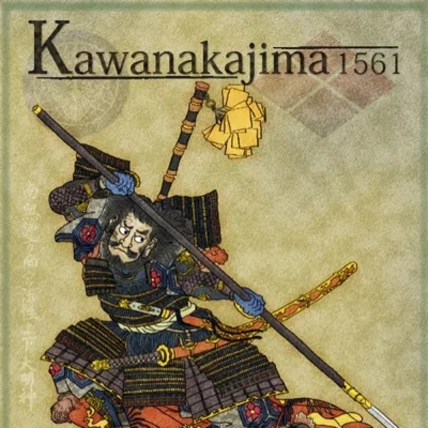 78 Territorio Grognard. Kawanakajima 1561.