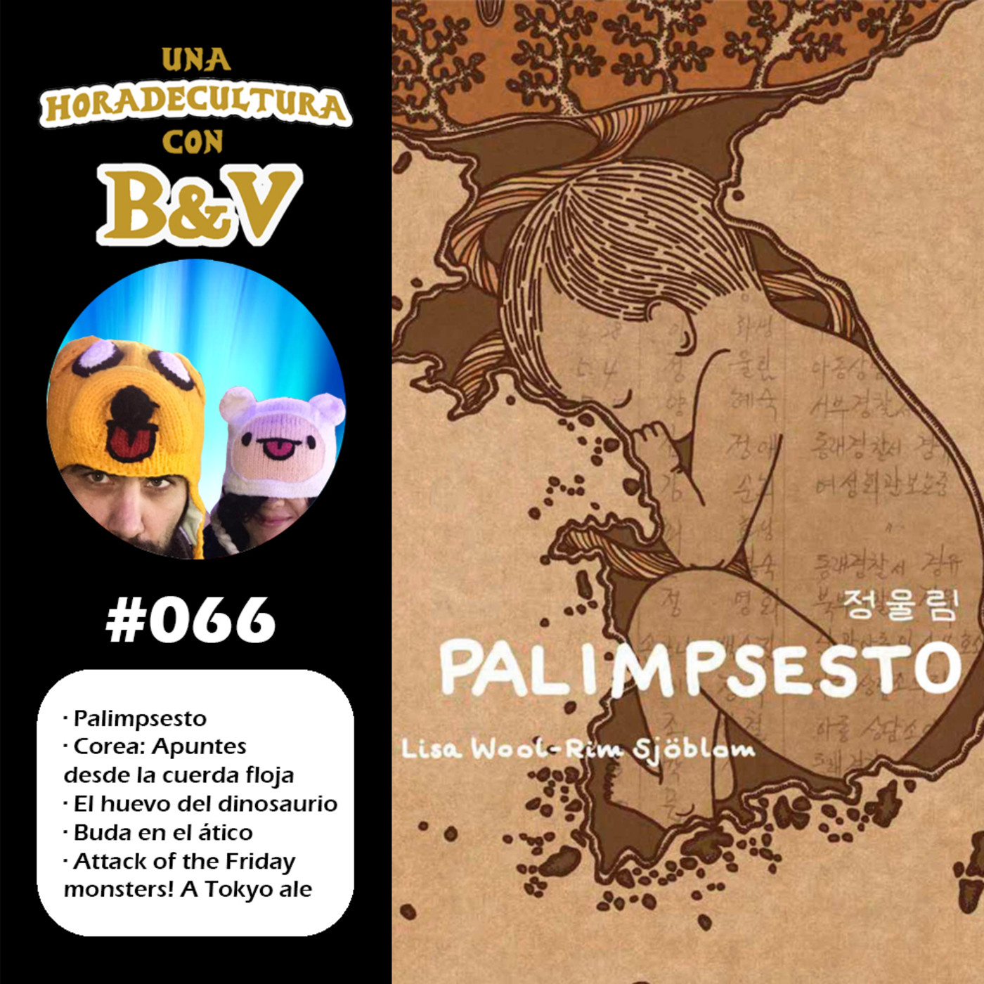 Miriorama. Una hora de cultura con B&V