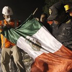Donde te agarró el temblor