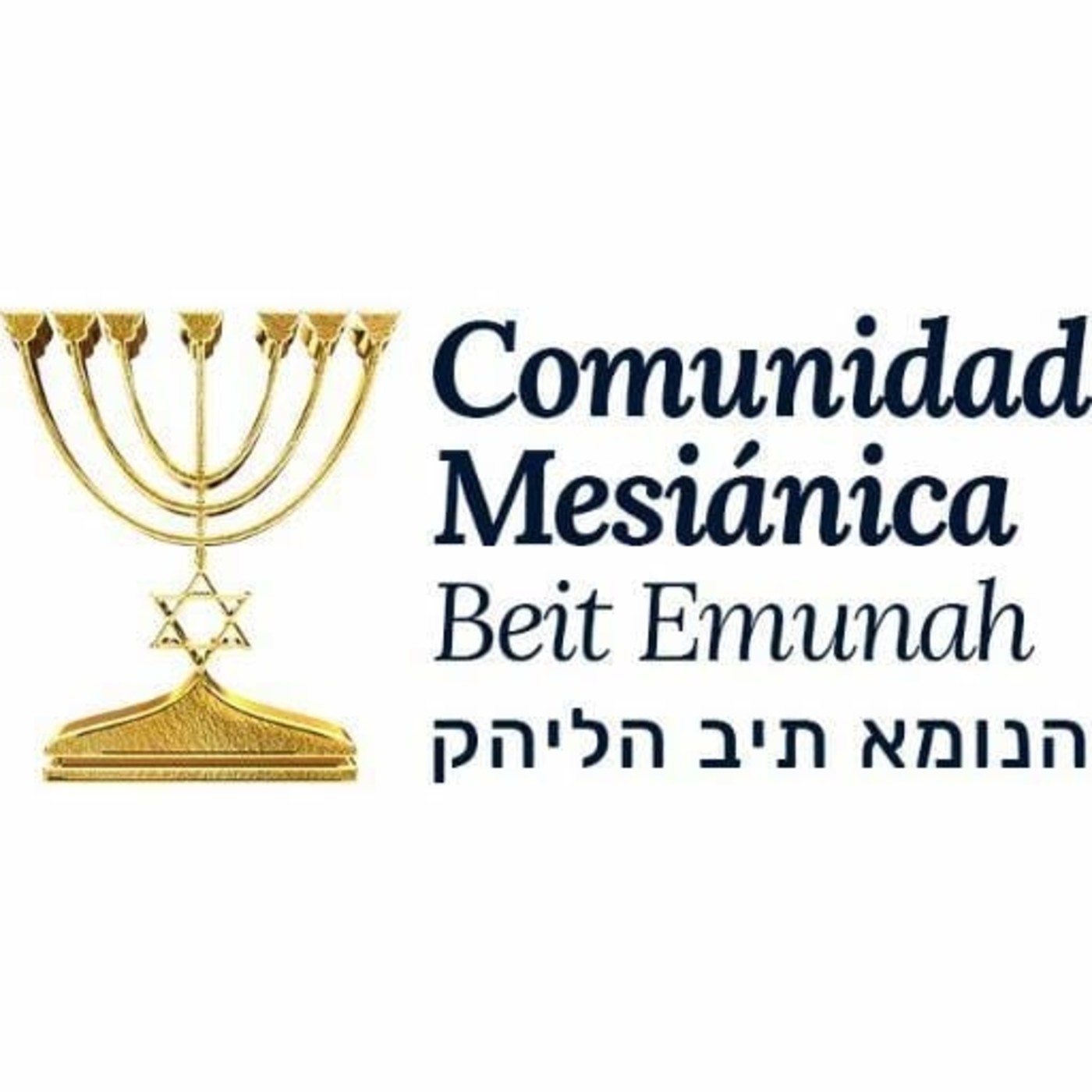 Kehila Mesianica Beit Emunah