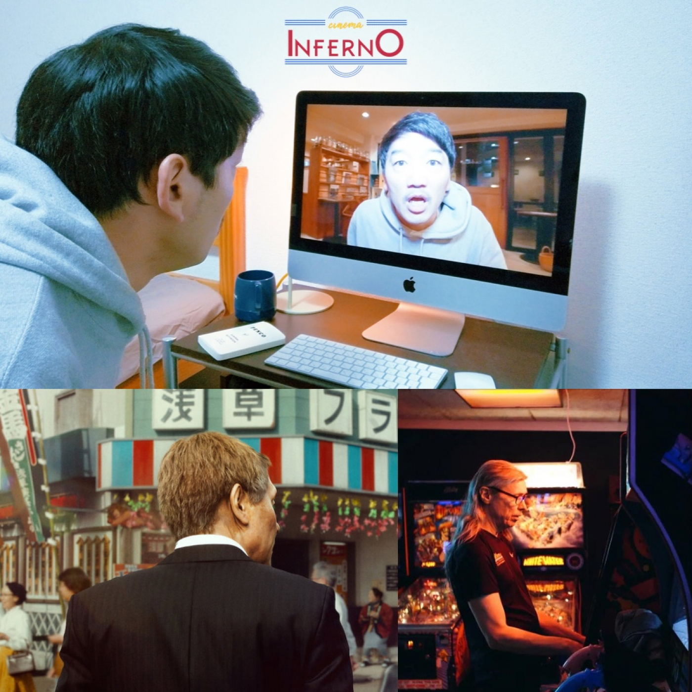 Los hallazgos fílmicos de 2021