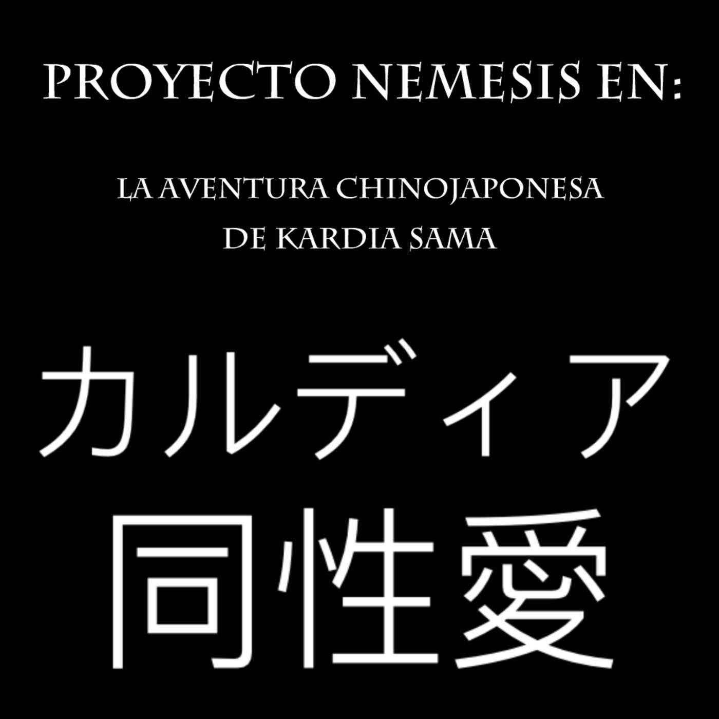Proyecto Nemesis v.3.1 La Aventura Chinojaponesa De Kardia