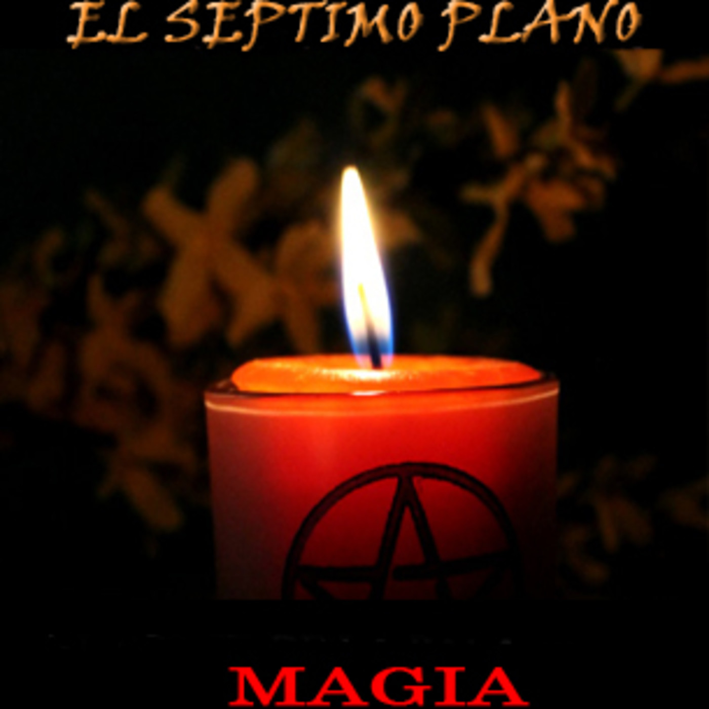 El séptimo plano