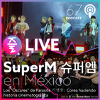 YKW 67: SuperM en México. Los "Óscares" de Parasite: Corea haciendo historia cinematográfica