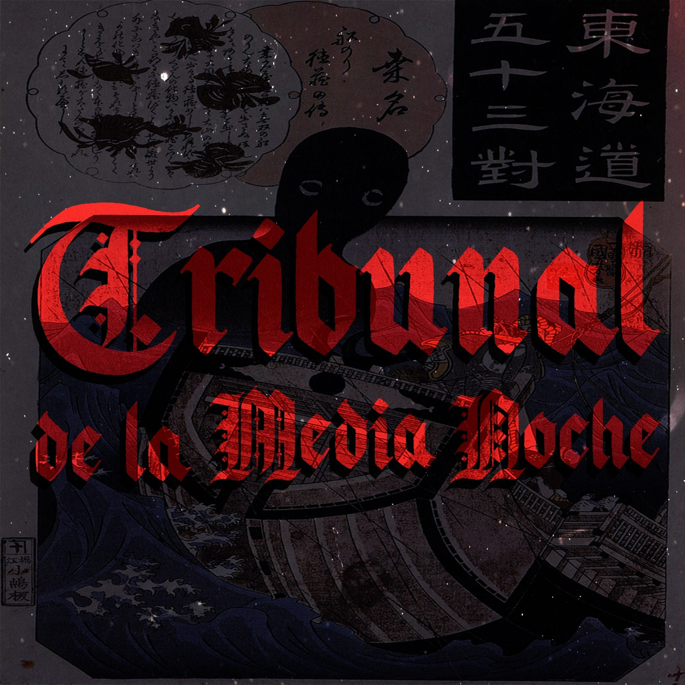 TDLMN E166 - 3 Criptidos del mundo. episode artwork